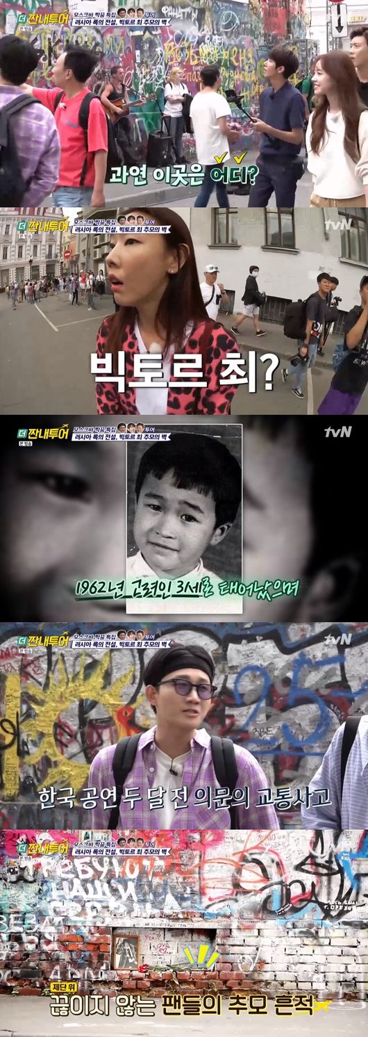사진=tvN