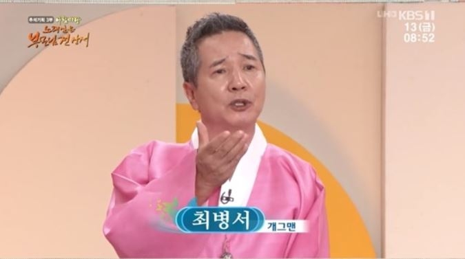 사진 출처 : KBS