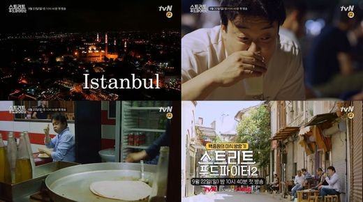 tvN