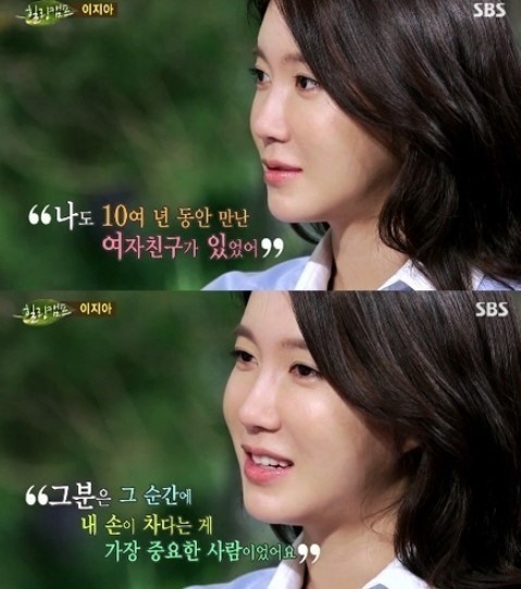 정우성 나이? 전 연인 이지아와 결별 이유는? "입을 닫고 나니 더 많은 오해 생겨"/사진 출처 : sbs 방송화면
