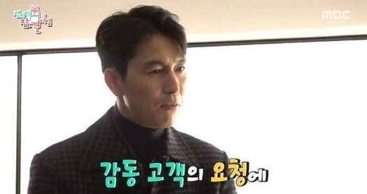 방송 캡처