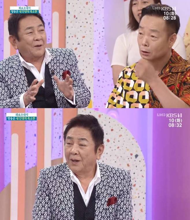 사진=KBS1‘아침마당’캡처