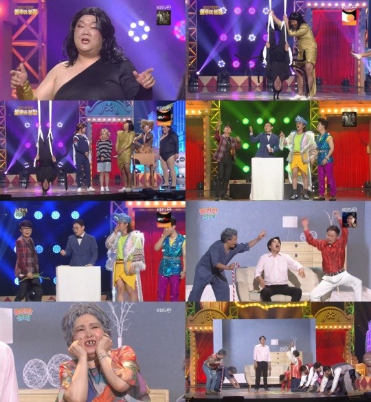 사진=KBS2