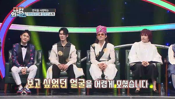 MBC에브리원제공