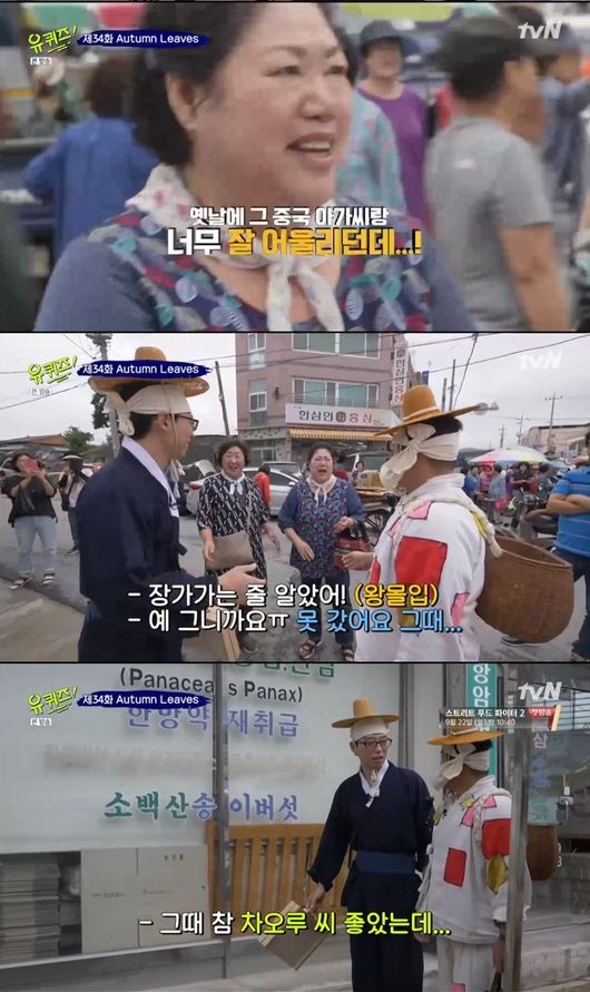 사진=tvN