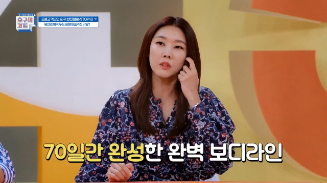 JTBC2