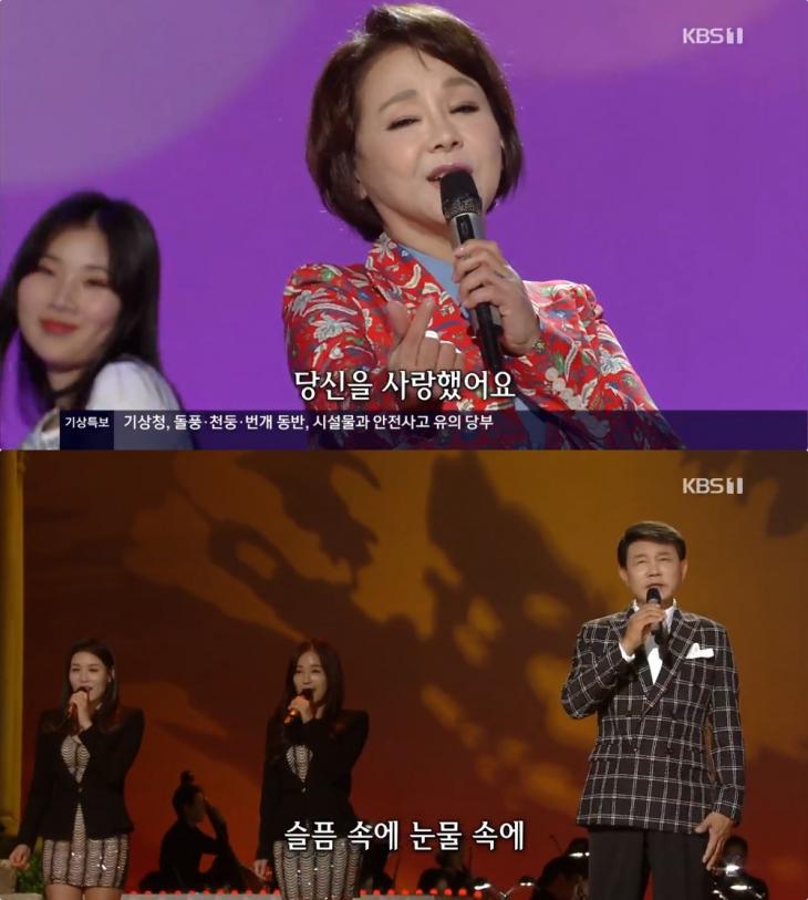 KBS1가요무대방송캡처