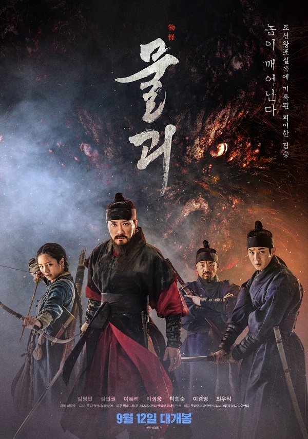 영화 포스터