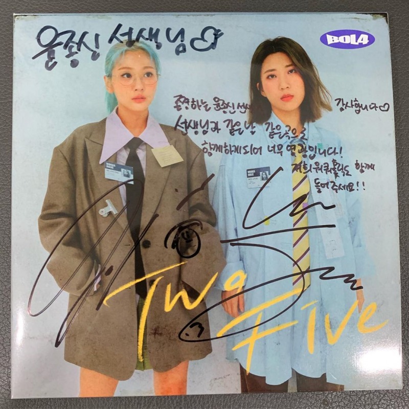 사진출처=윤종신SNS