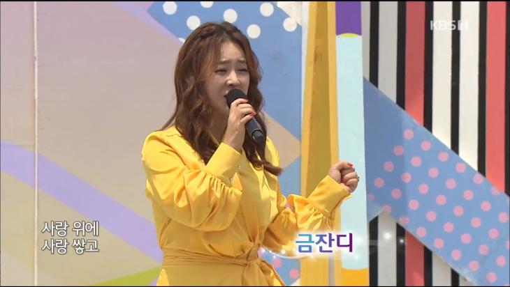 KBS1전국노래자랑방송캡처