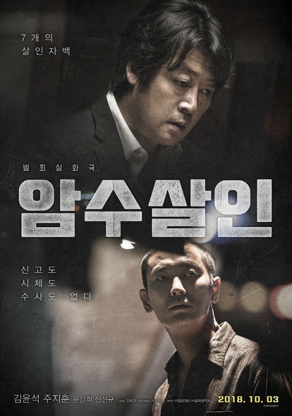 영화 포스터