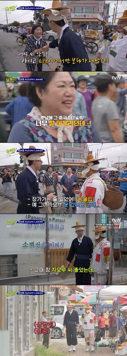 tvN