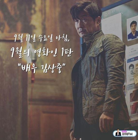 SBS파워FM보이는라디오캡처