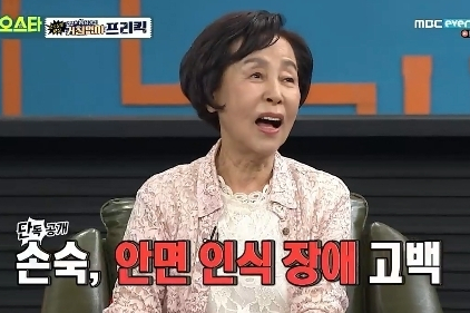사진=MBC에브리원비디오스타화면캡처