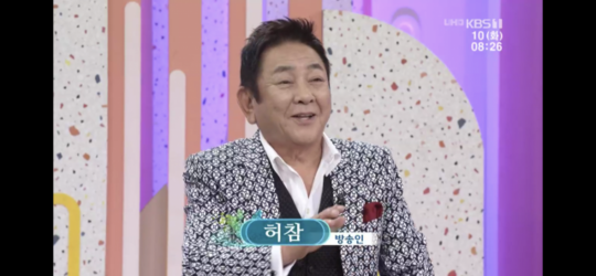 사진=KBS1아침마당화면캡처