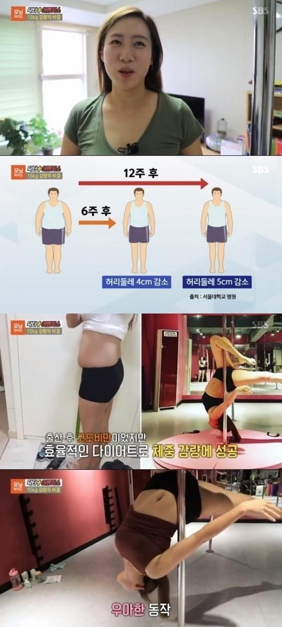 포토 : 영상캡쳐
