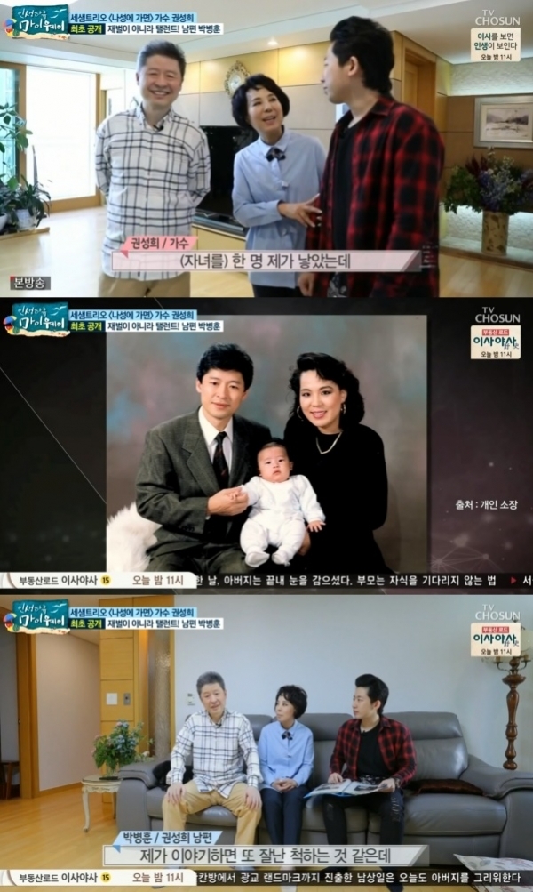 포토 : 영상캡쳐