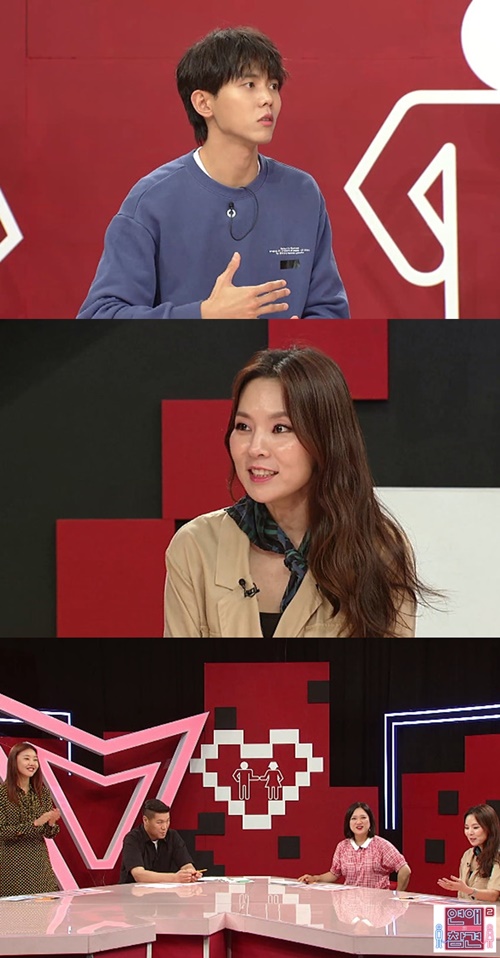 사진=연애의참견시즌2