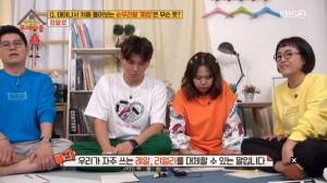 사진=KBS옥탑방의문제아들