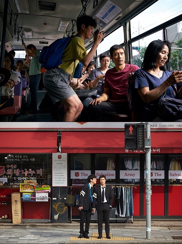 포토 : 영화 '그것만이 내세상' 스틸