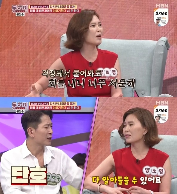 포토 : 영상캡쳐