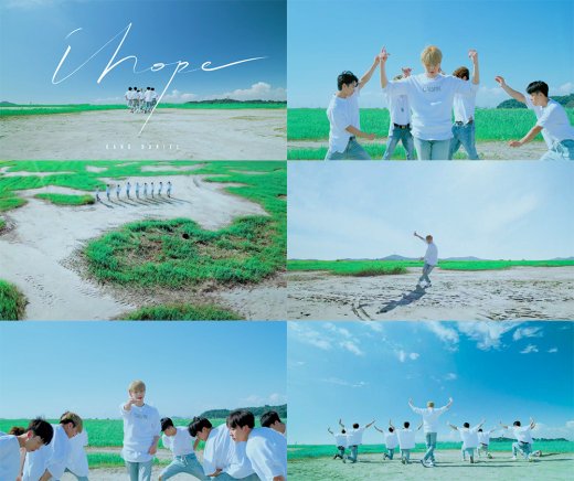 사진=뮤플리IHOPE제공