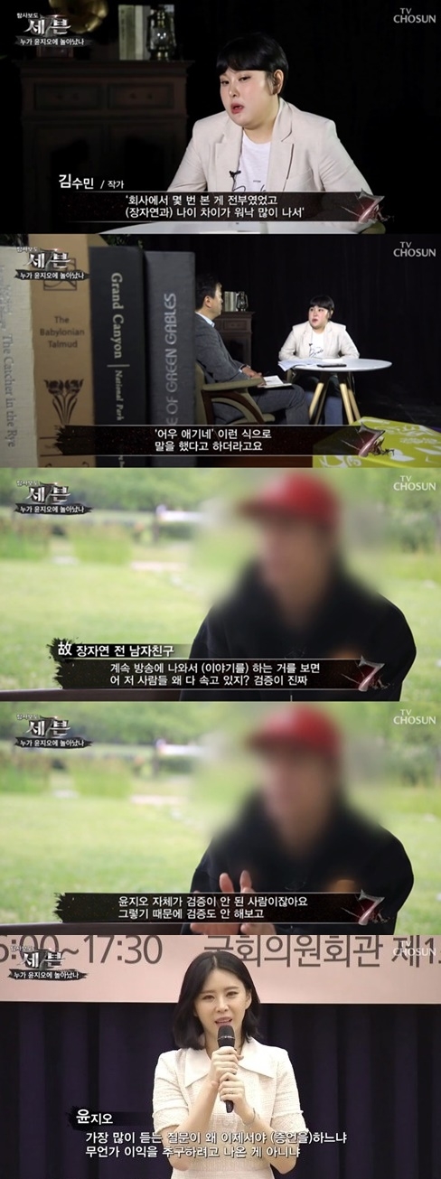 포토 : 영상캡쳐
