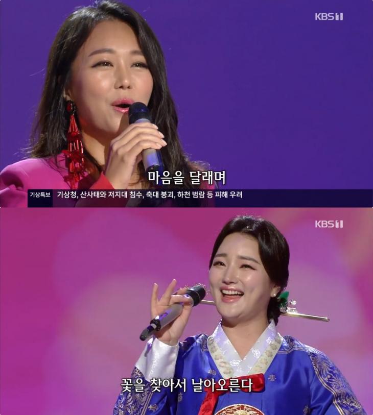KBS1가요무대방송캡처