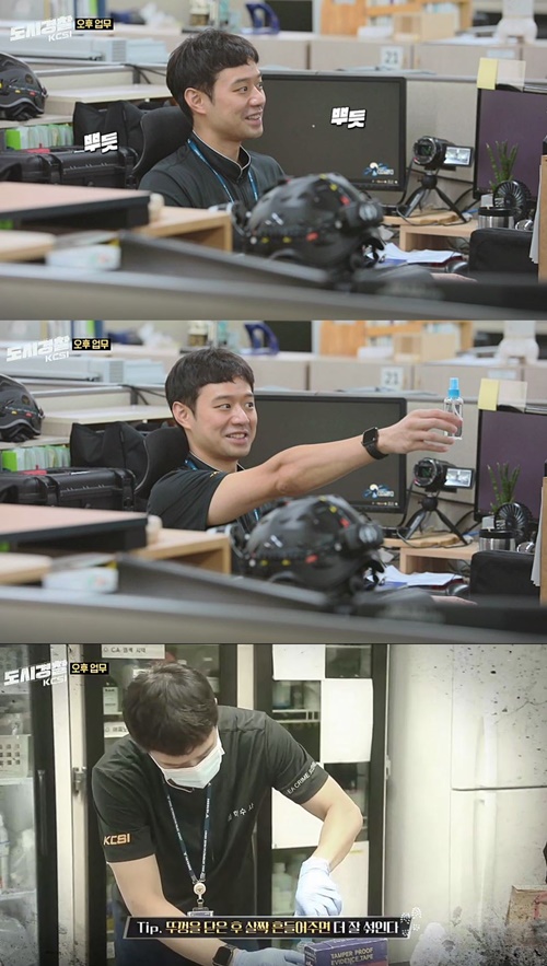 MBC