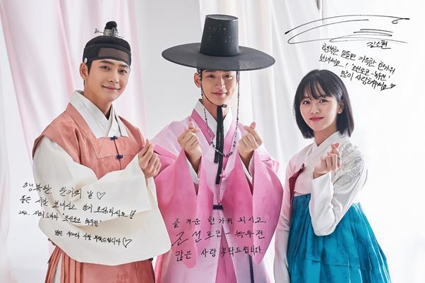 녹두전배우들이추석인사를전했다조선로코녹두전문화산업전문회사프로덕션H몬스터유니온제공