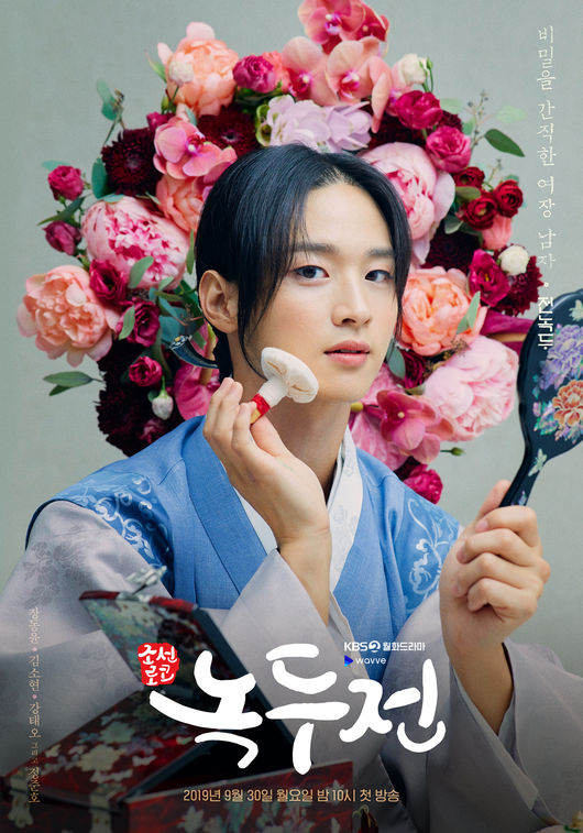 사진=KBS2TV