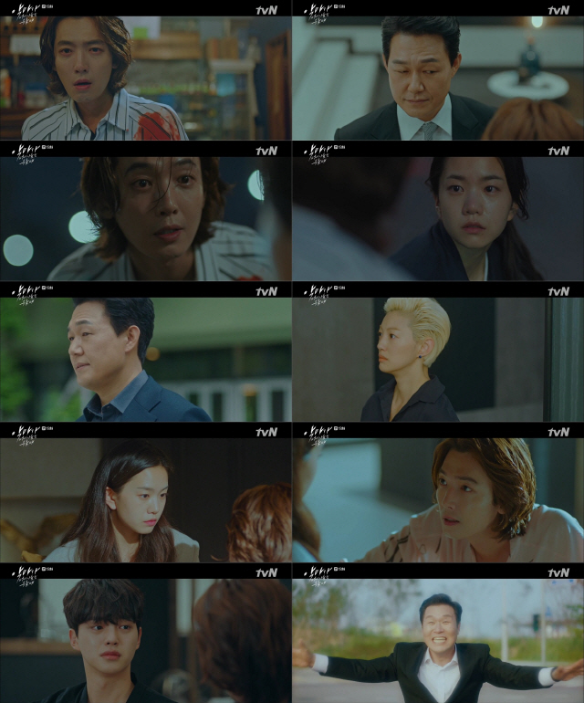 사진=tvN