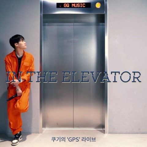 사진=쿠기인스타그램캡처