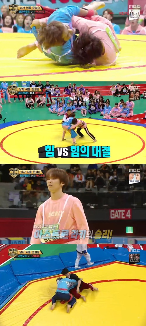 MBC