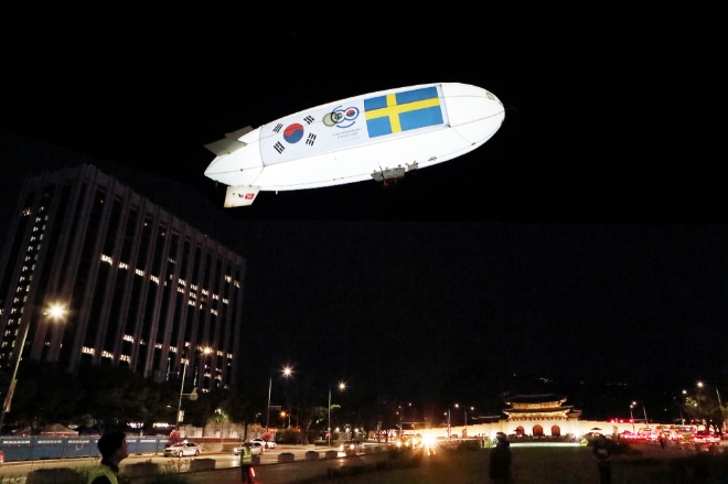 스웨덴 스톡홀름과 5G로 연결된 ‘KT 5G 스카이십’이 서울 광화문 광장 상공을 비행하고 있다.