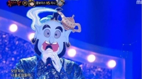 복면가왕지니MBC방송캡처