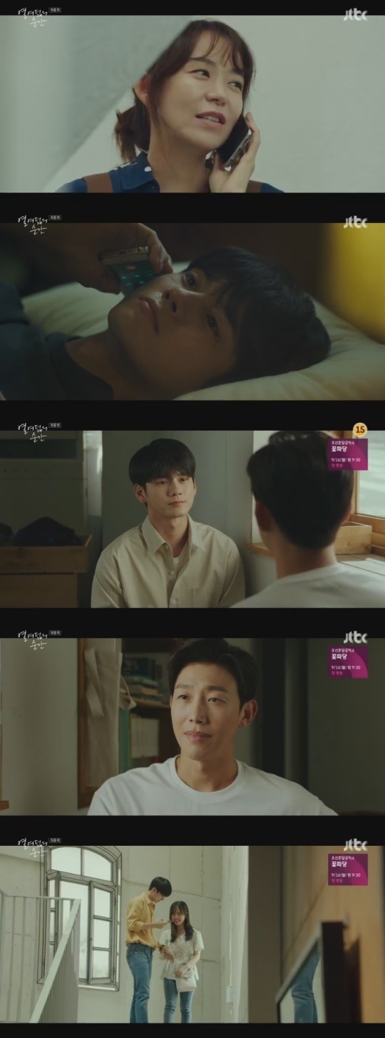 JTBC열여덟의순간