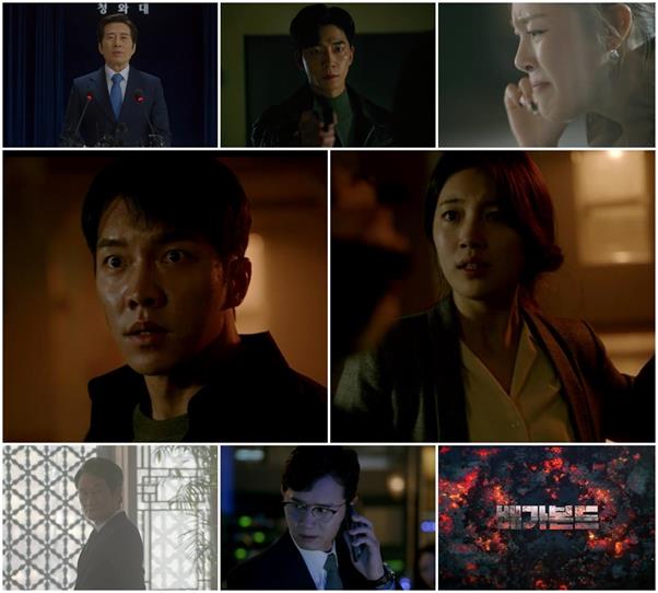 배가본드4차티저영상이공개됐다셀트리온엔터테인먼트제공