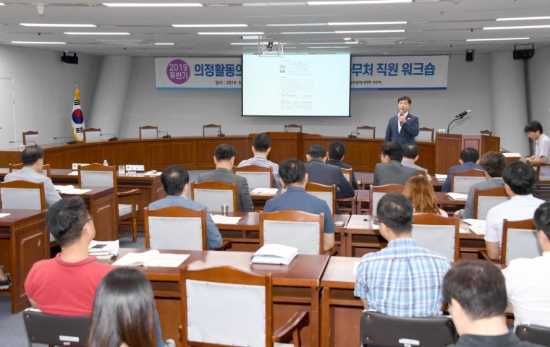 광주광역시의회는 지난 10일 오후 시의회 예산결산특별위원회 회의실에서 사무처 전 직원 워크숍을 개최했다./사진=시의회