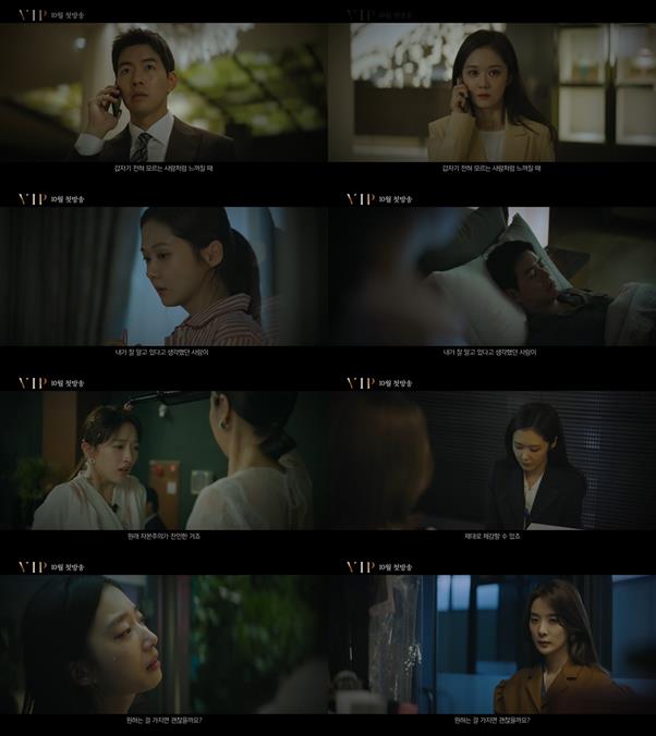 SBS제공