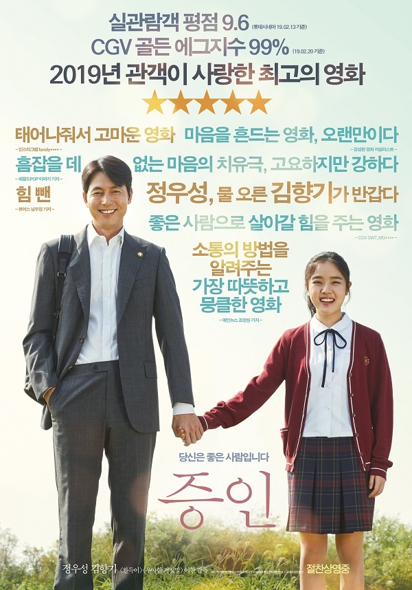 영화 포스터