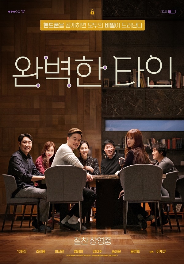 영화 포스터
