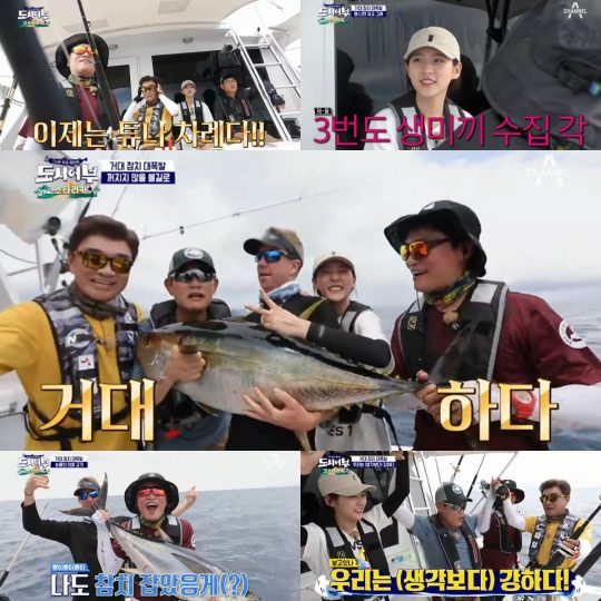 도시어부방송화면사진제공=채널A채널A도시어부에서큰형님이덕화가코스타리카에서마지막황금배지를따냈다
