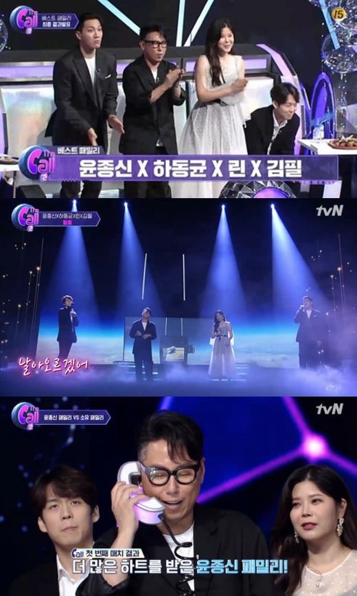 사진=Mnet