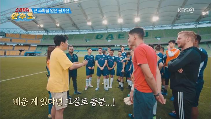 KBS2으라차차만수로캡처