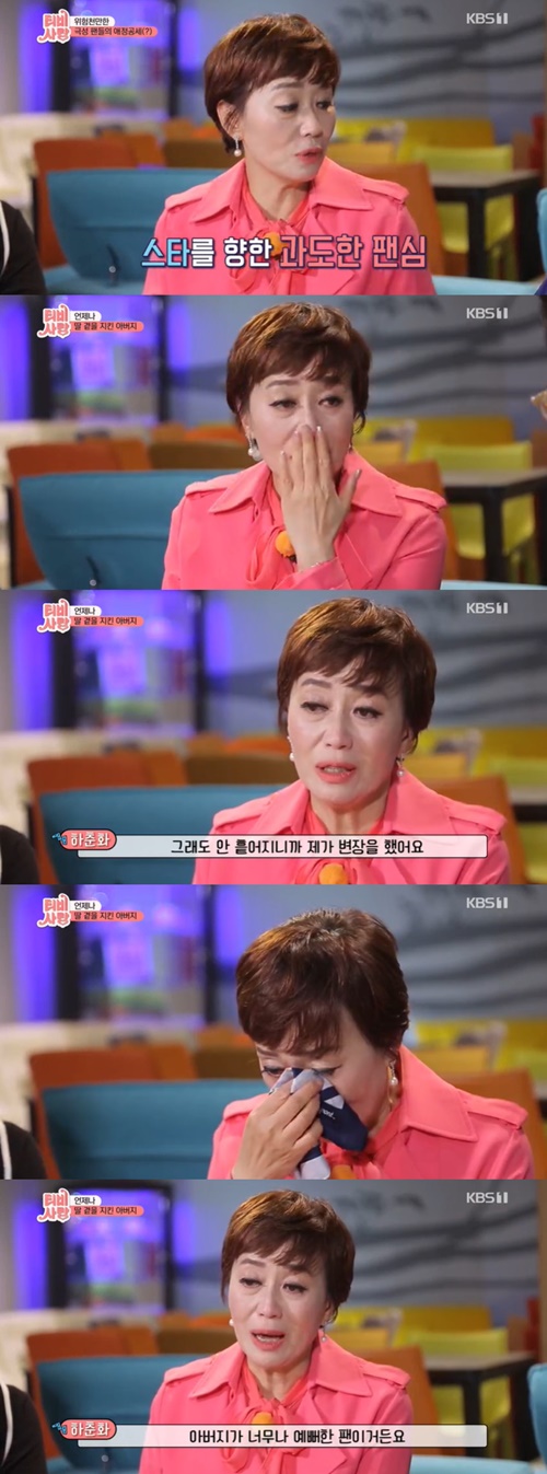 사진=KBS1