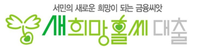 (사진=시중은행 홈페이지)