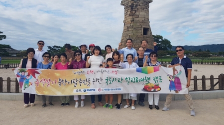 사진제공 = 애경산업