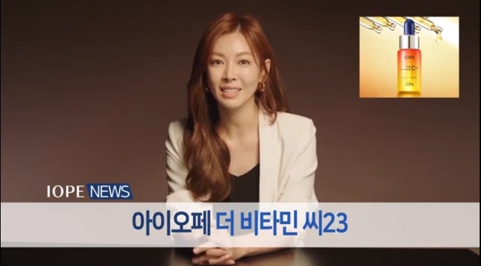 포토 : 아리따움