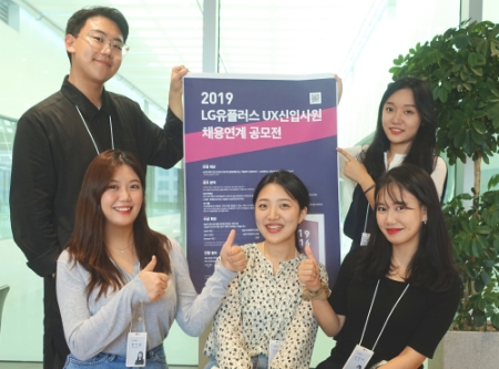 사진제공 = LG유플러스